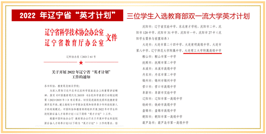 中招宣传(完整版)ppt版(3)20220422小朔改_37